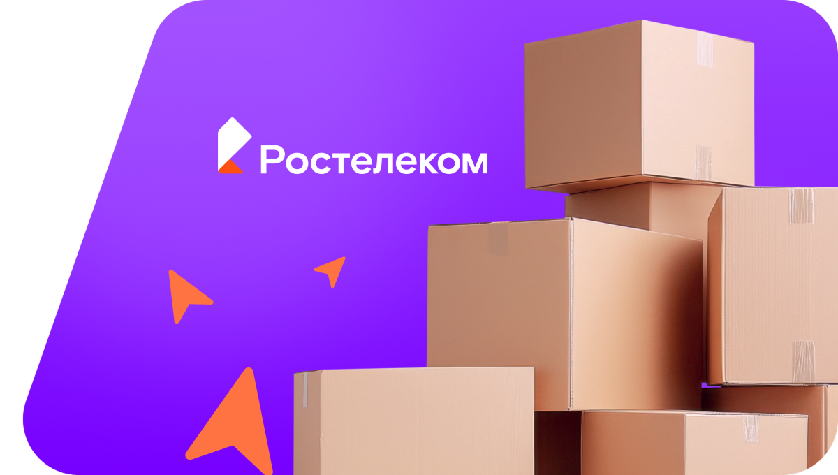 Переезд в новую квартирув село Львовское (Краснодарский край)